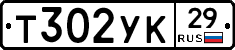 %D0%A2302%D0%A3%D0%9A29