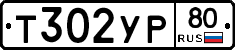 %D0%A2302%D0%A3%D0%A080