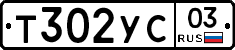 %D0%A2302%D0%A3%D0%A103