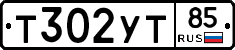 %D0%A2302%D0%A3%D0%A285