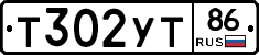 %D0%A2302%D0%A3%D0%A286