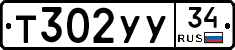 %D0%A2302%D0%A3%D0%A334