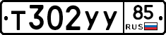 %D0%A2302%D0%A3%D0%A385
