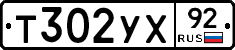 %D0%A2302%D0%A3%D0%A592