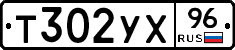 %D0%A2302%D0%A3%D0%A596