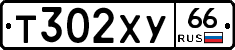%D0%A2302%D0%A5%D0%A366