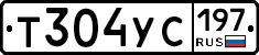 %D0%A2304%D0%A3%D0%A1197