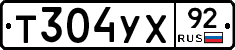 %D0%A2304%D0%A3%D0%A592