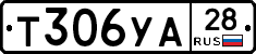 %D0%A2306%D0%A3%D0%9028