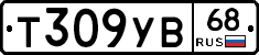%D0%A2309%D0%A3%D0%9268