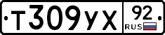 %D0%A2309%D0%A3%D0%A592