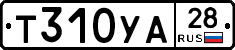 %D0%A2310%D0%A3%D0%9028