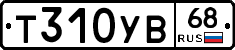 %D0%A2310%D0%A3%D0%9268