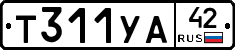 %D0%A2311%D0%A3%D0%9042