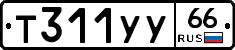 %D0%A2311%D0%A3%D0%A366