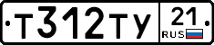 %D0%A2312%D0%A2%D0%A321