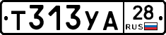 %D0%A2313%D0%A3%D0%9028
