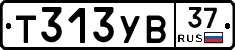 %D0%A2313%D0%A3%D0%9237
