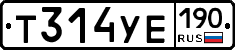%D0%A2314%D0%A3%D0%95190