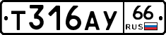 %D0%A2316%D0%90%D0%A366