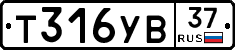 %D0%A2316%D0%A3%D0%9237