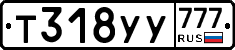 %D0%A2318%D0%A3%D0%A3777