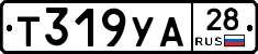 %D0%A2319%D0%A3%D0%9028