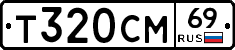 %D0%A2320%D0%A1%D0%9C69