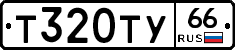 %D0%A2320%D0%A2%D0%A366