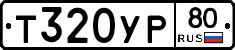 %D0%A2320%D0%A3%D0%A080