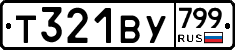 %D0%A2321%D0%92%D0%A3799