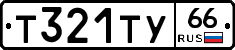 %D0%A2321%D0%A2%D0%A366