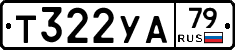 %D0%A2322%D0%A3%D0%9079