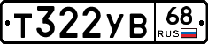 %D0%A2322%D0%A3%D0%9268