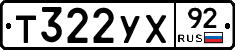 %D0%A2322%D0%A3%D0%A592