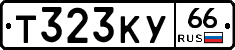%D0%A2323%D0%9A%D0%A366