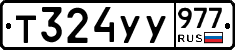 %D0%A2324%D0%A3%D0%A3977