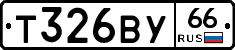%D0%A2326%D0%92%D0%A366