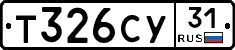 %D0%A2326%D0%A1%D0%A331