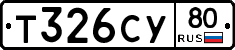 %D0%A2326%D0%A1%D0%A380