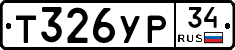 %D0%A2326%D0%A3%D0%A034