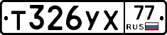 %D0%A2326%D0%A3%D0%A577