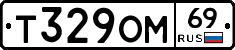 %D0%A2329%D0%9E%D0%9C69