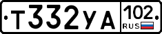 %D0%A2332%D0%A3%D0%90102