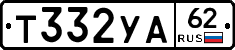 %D0%A2332%D0%A3%D0%9062