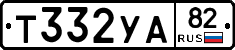 %D0%A2332%D0%A3%D0%9082