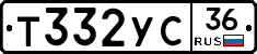 %D0%A2332%D0%A3%D0%A136