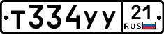 %D0%A2334%D0%A3%D0%A321