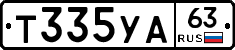 %D0%A2335%D0%A3%D0%9063