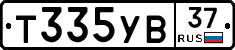 %D0%A2335%D0%A3%D0%9237